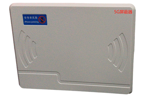 兴化经济型移动通信干扰器7路