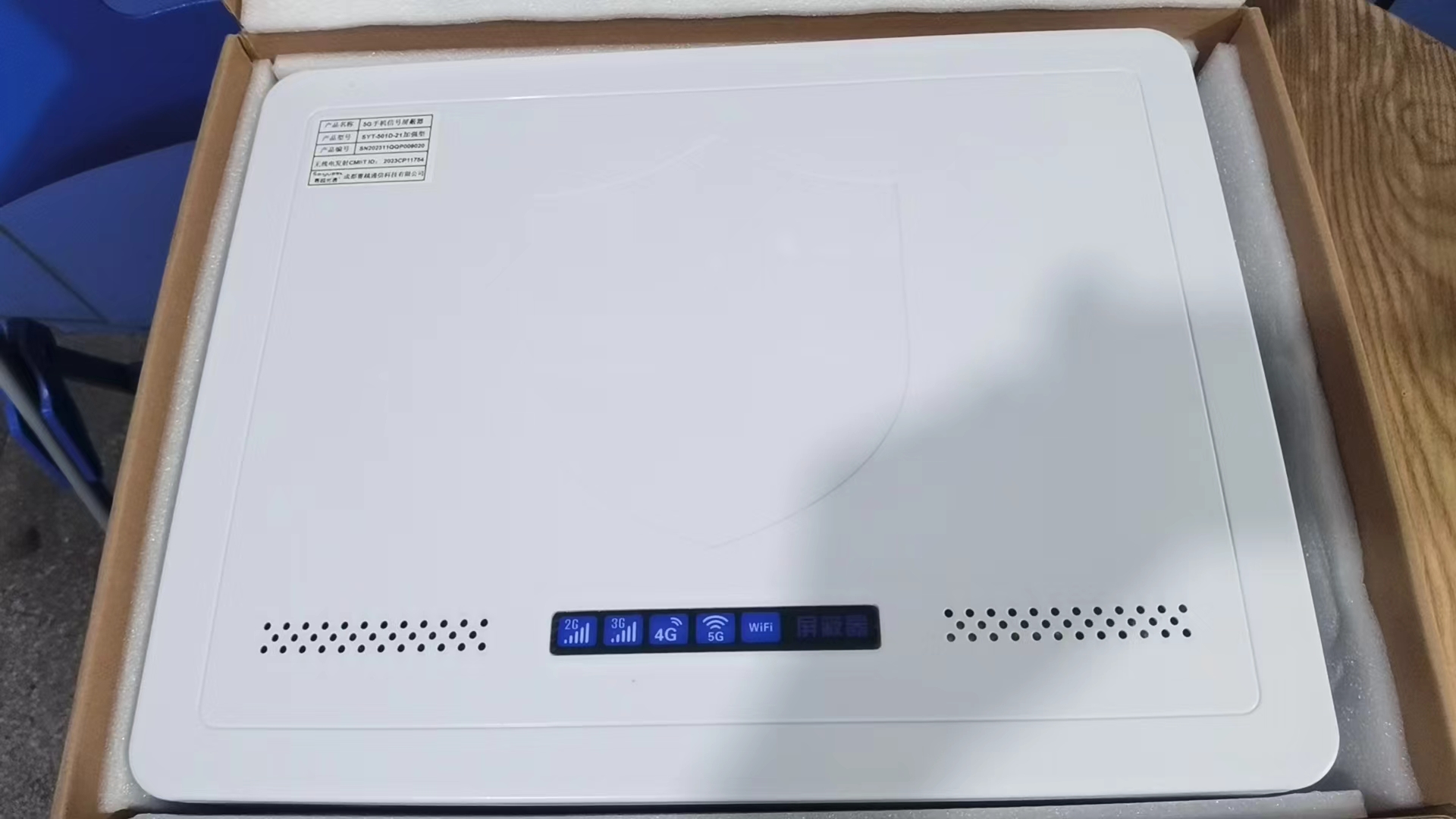  兴化内置21路移动通信干扰器