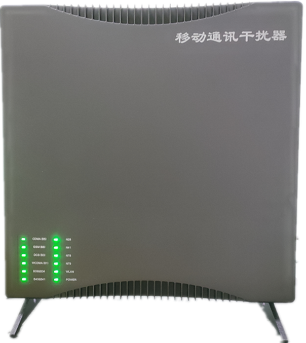  兴化信令级放装型数字移动通信干扰器