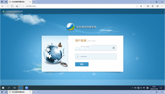  兴化无线通信对讲调度网管系统