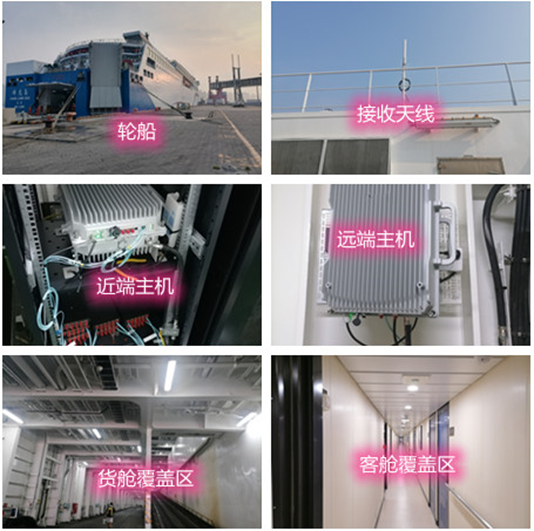  兴化海上游轮轮船渔船覆盖案例