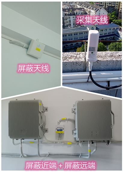  兴化某检察院保密室屏蔽案例（数字信令级）