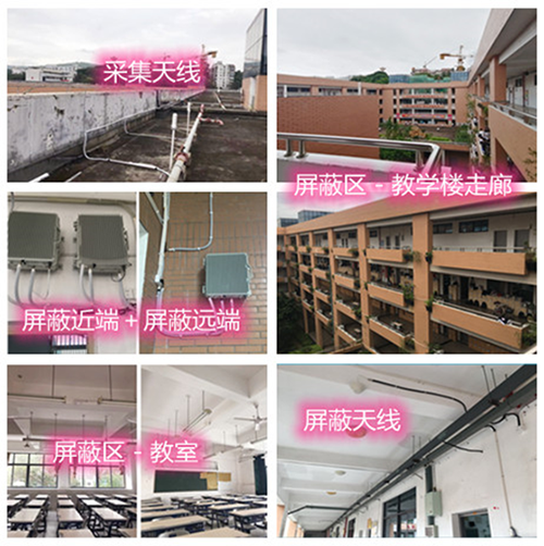  兴化某中学考场屏蔽案例（数字信令级）