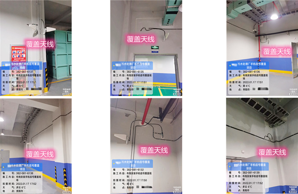  兴化污水处理净水厂地下箱体覆盖案例